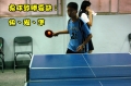 WEGO-2007 Table Tennis31.JPG